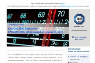 TÜV南德意志集团英文HTML案例