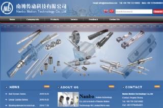 Nanbo Motion Technology (HK) Limited