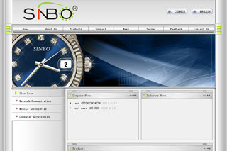 http://demo.020el.com/sinbowatch