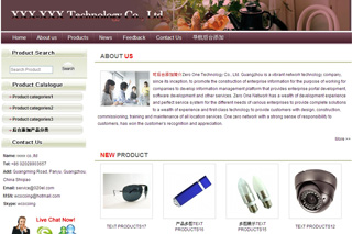 http://demo.020el.com/yl009