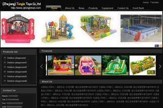 http://demo.020el.com/zjtongletoys