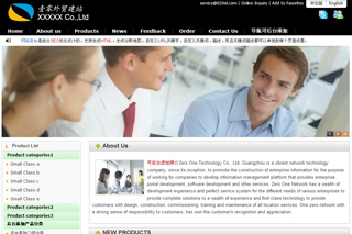 http://demo.020el.com/yl004