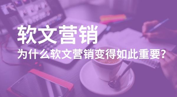 软文话题的灵感来自哪些方面? 软文话题的灵感来自哪些方面?