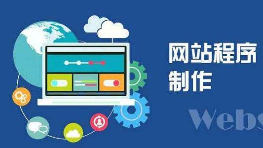外贸网站制作有哪些注意事项?