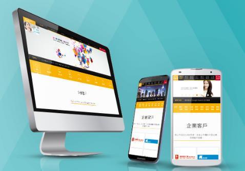 哪些企业适合做手机网站?
