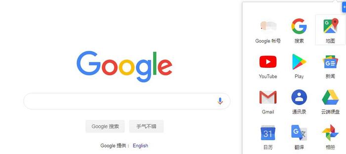 谷歌广告怎样开通,Google Ads账号,外贸推广,外贸网站推广