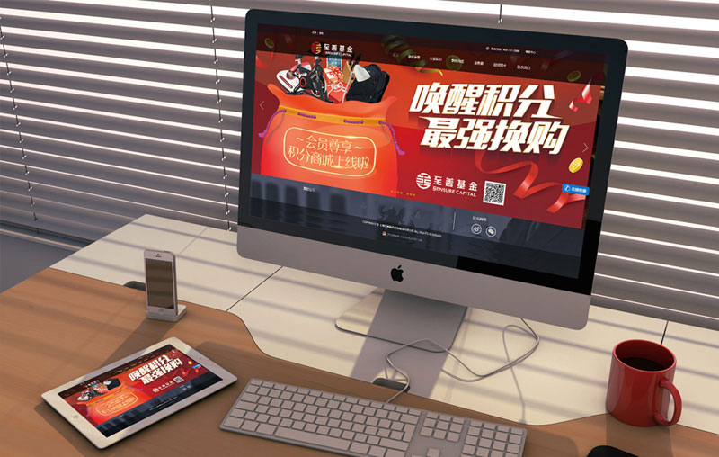 网站建设策划文案,网站建设